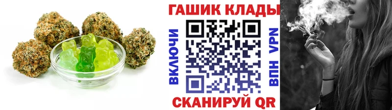 Canna-Cookies конопля  omg маркетплейс  Каменск-Шахтинский 