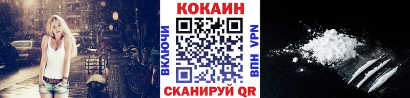 Кокаин FishScale Каменск-Шахтинский