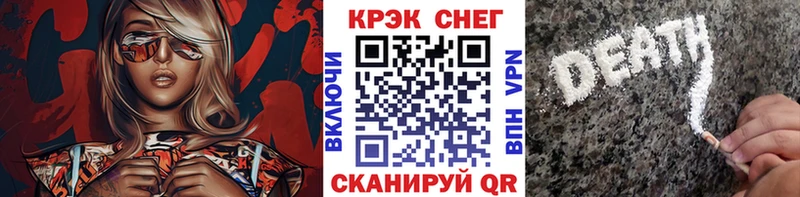 Кокаин VHQ  Каменск-Шахтинский 