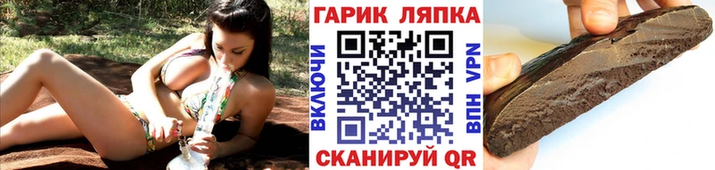 ГАШ хэш  ОМГ ОМГ сайт  Каменск-Шахтинский 