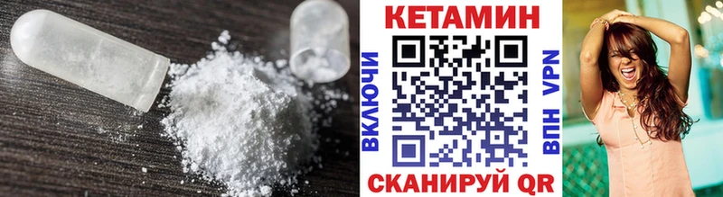 КЕТАМИН VHQ  хочу   Каменск-Шахтинский 