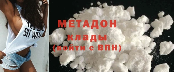 прущая мука Волоколамск