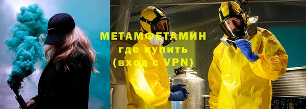 ECSTASY Володарск
