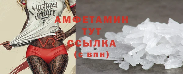 прущая мука Волоколамск