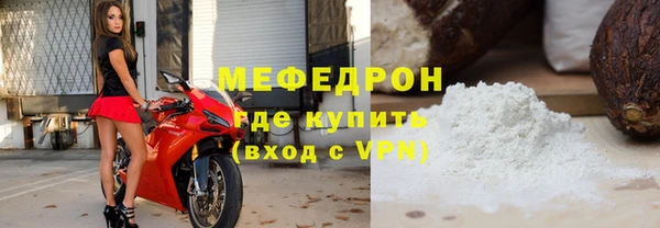 ECSTASY Володарск