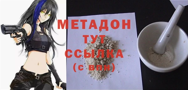 ECSTASY Володарск