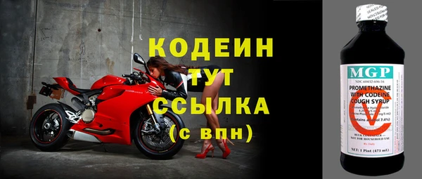 ECSTASY Володарск