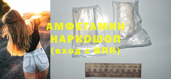 прущая мука Волоколамск
