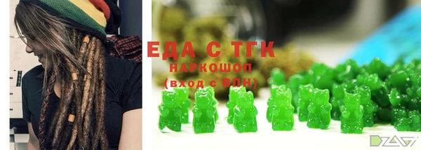 сатива Волосово
