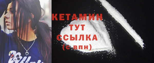 прущая мука Волоколамск