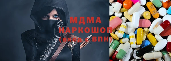 сатива Волосово