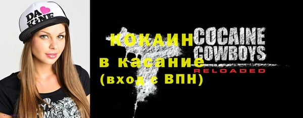 прущая мука Волоколамск