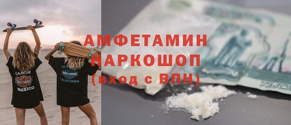 сатива Волосово