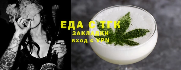 прущая мука Волоколамск