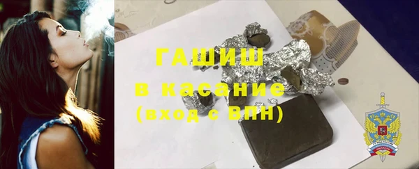 сатива Волосово