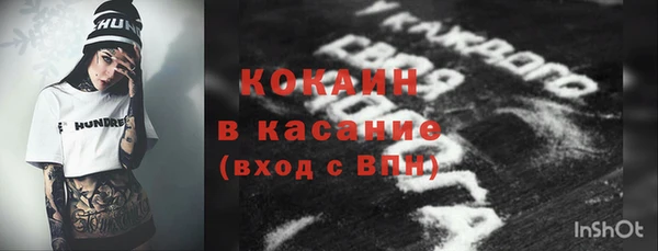 ECSTASY Володарск