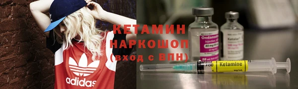 ECSTASY Володарск