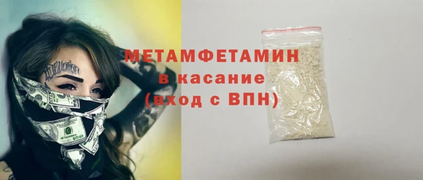 прущая мука Волоколамск
