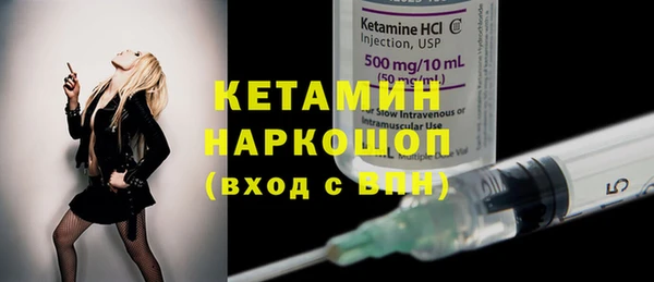 сатива Волосово