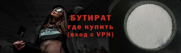 ECSTASY Володарск