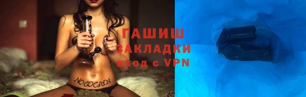 сатива Волосово