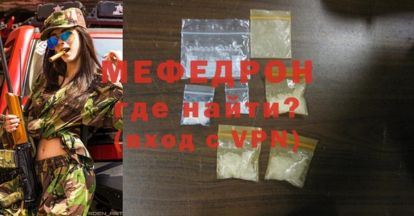 сатива Волосово