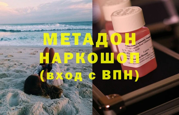 сатива Волосово