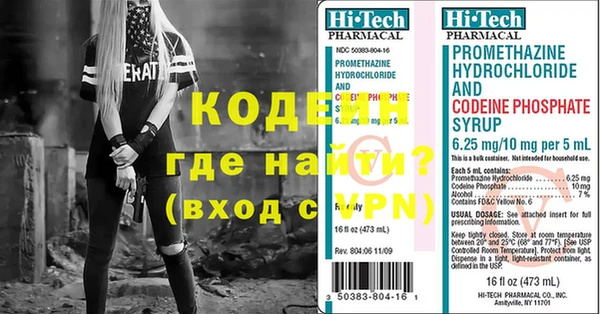 сатива Волосово