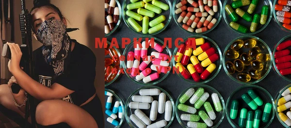 ECSTASY Володарск