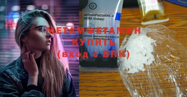 ECSTASY Володарск