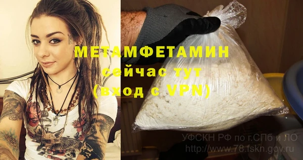 прущая мука Волоколамск