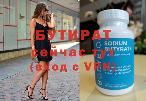 прущая мука Волоколамск