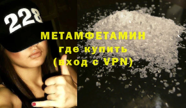 прущая мука Волоколамск