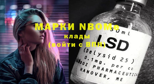 ECSTASY Володарск