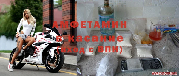 прущая мука Волоколамск