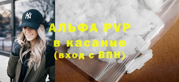 ECSTASY Володарск