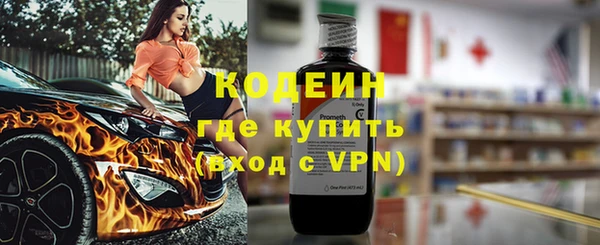 прущая мука Волоколамск