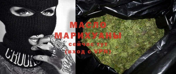 прущая мука Волоколамск