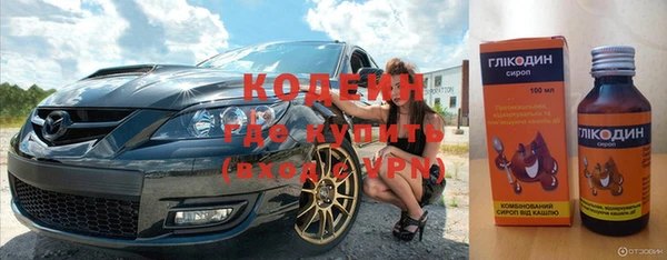 прущая мука Волоколамск