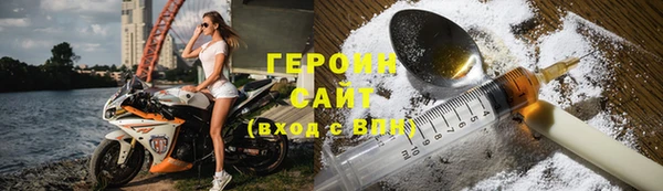 прущая мука Волоколамск