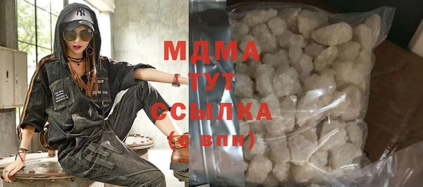 ECSTASY Володарск