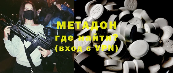 ECSTASY Володарск