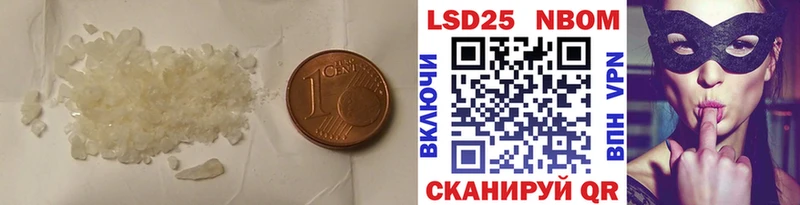 Лсд 25 экстази кислота  Каменск-Шахтинский 