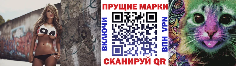 сайты даркнета формула  Каменск-Шахтинский  Марки 25I-NBOMe 1,8мг 
