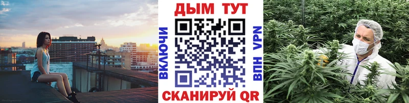 Шишки марихуана тримм  Каменск-Шахтинский 